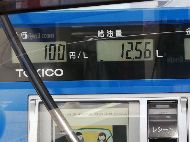 f:id:hioritan:20200514215554j:image f:id:hioritan:20200514215554j:image