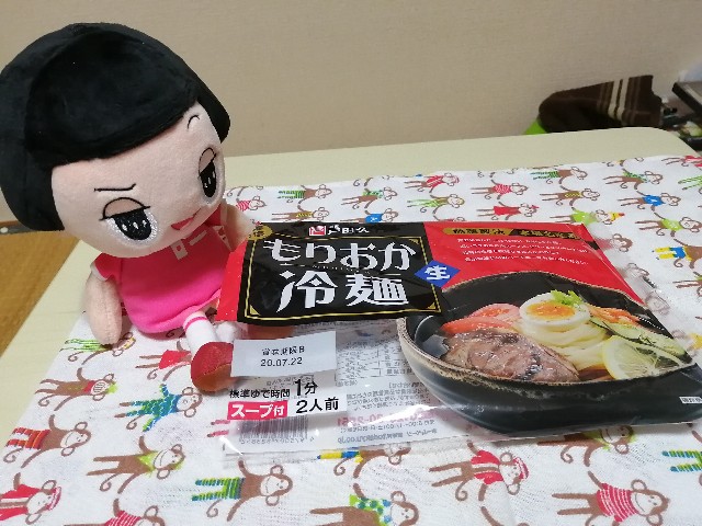 f:id:hioritan:20200524200428j:image f:id:hioritan:20200524200428j:image