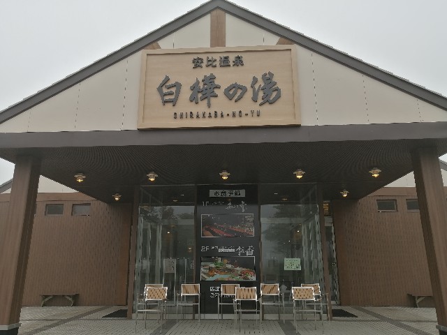 f:id:hioritan:20200804135123j:image