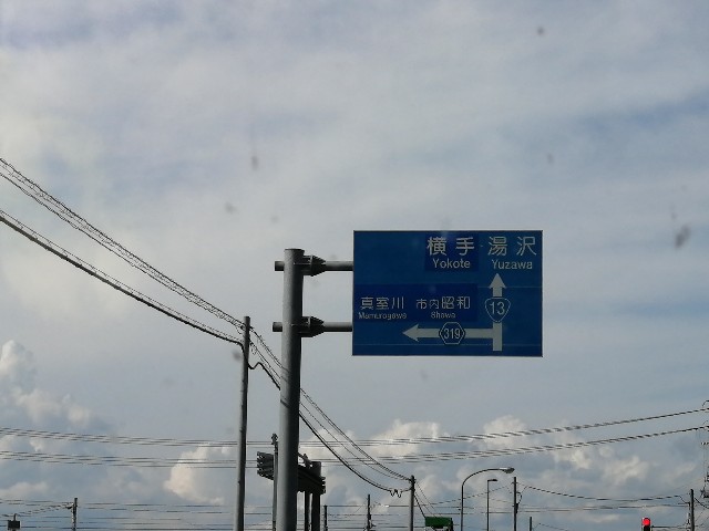 f:id:hioritan:20200807104558j:image f:id:hioritan:20200807104558j:image
