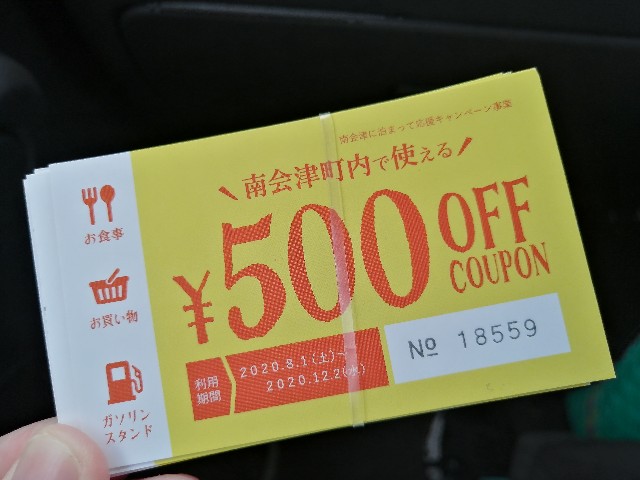 f:id:hioritan:20200829171148j:image