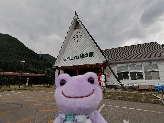f:id:hioritan:20200829171208j:image