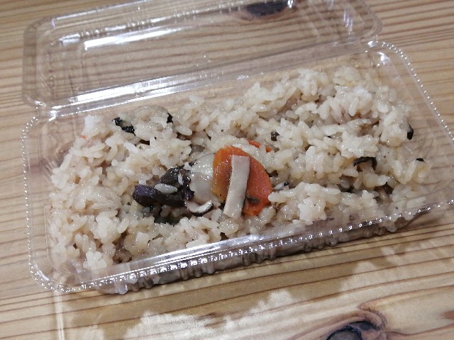 f:id:hioritan:20201123211723j:image