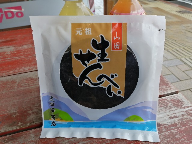 f:id:hioritan:20201123211750j:image