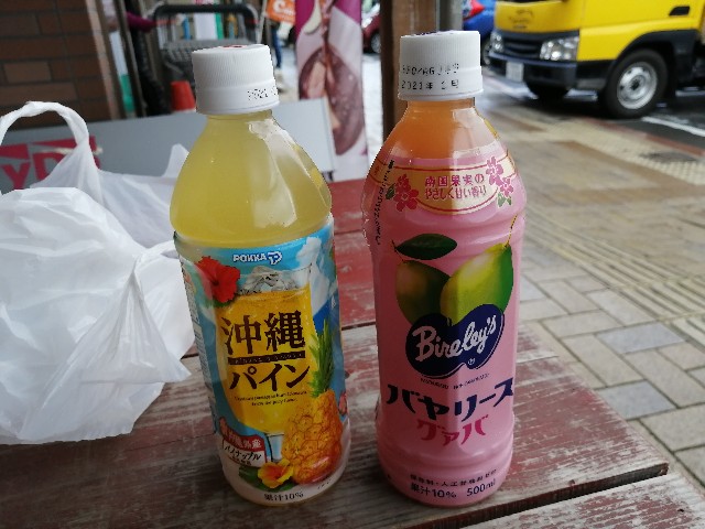 f:id:hioritan:20201123211816j:image