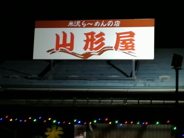 f:id:hioritan:20210127205527j:image