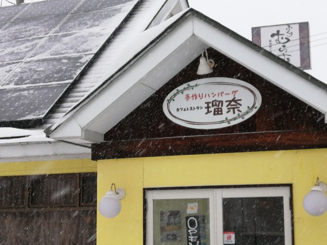 f:id:hioritan:20210128132134j:image