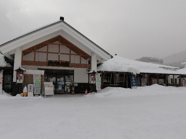 f:id:hioritan:20210130131747j:image f:id:hioritan:20210130131747j:image