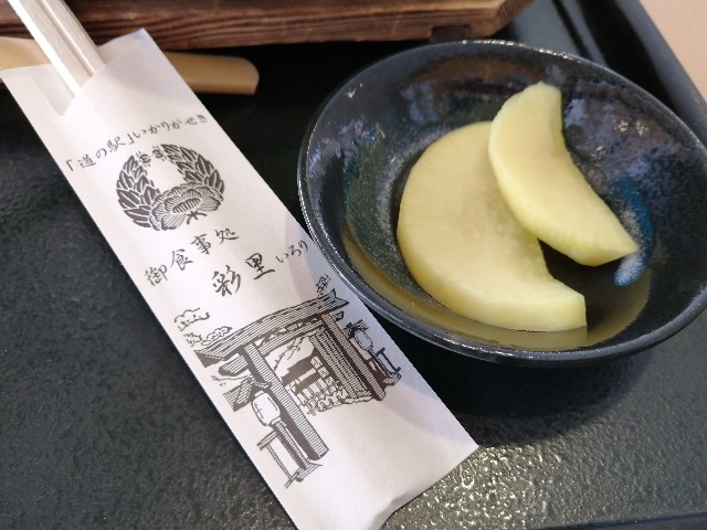 f:id:hioritan:20210130132032j:image f:id:hioritan:20210130132032j:image
