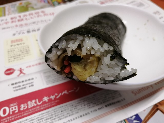 f:id:hioritan:20210217152910j:image