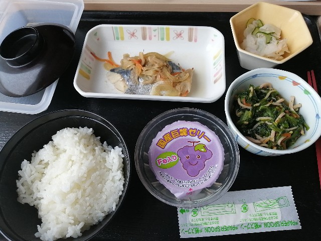 f:id:hioritan:20210321200215j:image