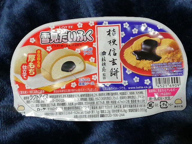 f:id:hioritan:20220129205532j:image