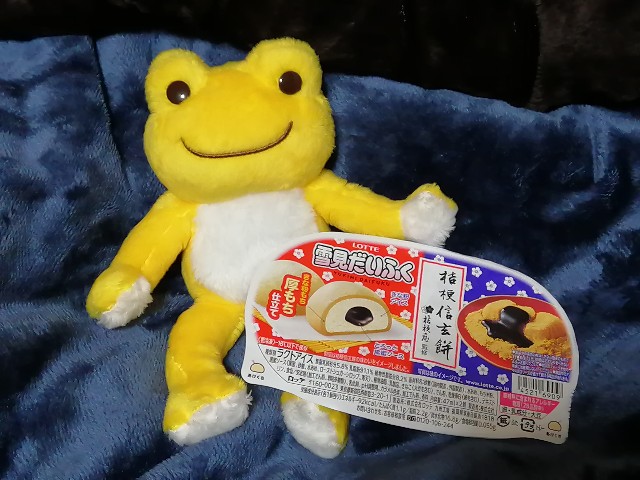 f:id:hioritan:20220129205542j:image