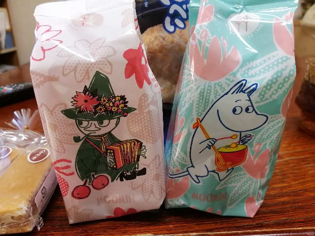 f:id:hioritan:20220408230747j:image