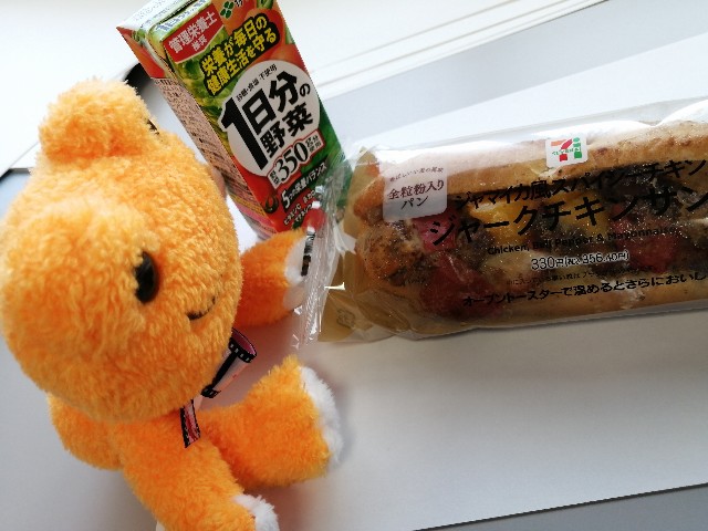 f:id:hioritan:20220529104304j:image f:id:hioritan:20220529104304j:image