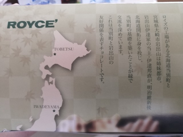 f:id:hioritan:20220607223947j:image