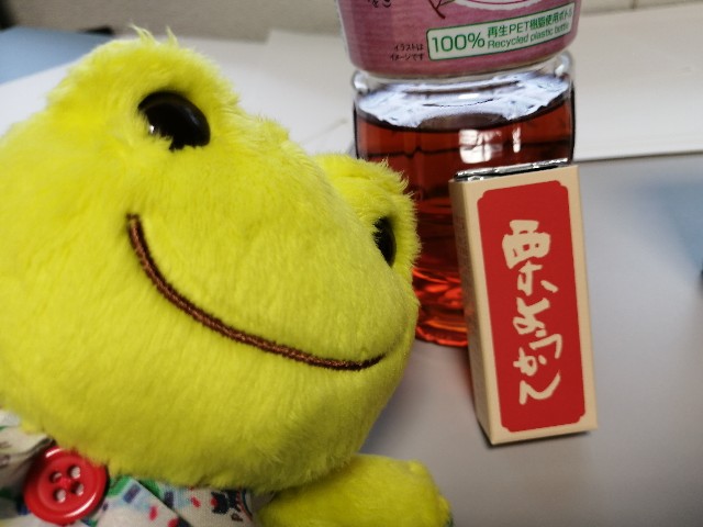 f:id:hioritan:20220730120958j:image