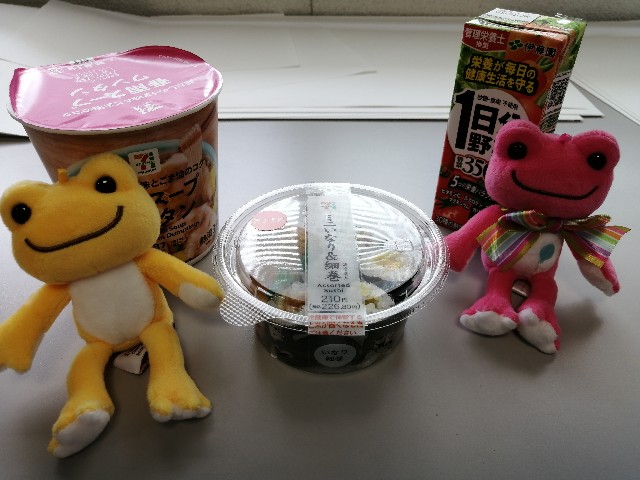 f:id:hioritan:20220805101009j:image f:id:hioritan:20220805101009j:image