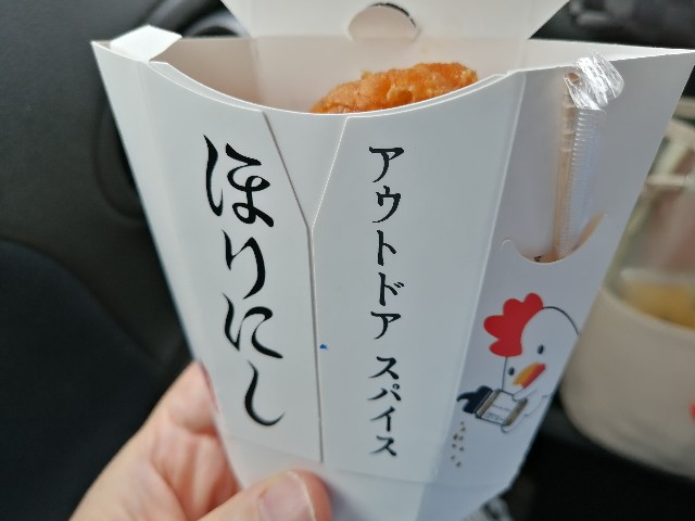 f:id:hioritan:20220808231013j:image