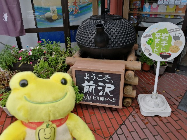 f:id:hioritan:20220814130544j:image f:id:hioritan:20220814130544j:image