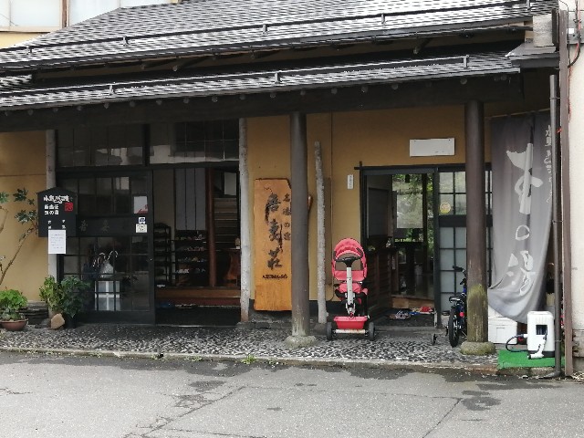 f:id:hioritan:20220822232842j:image