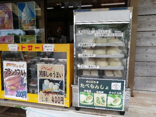 f:id:hioritan:20220823235314j:image f:id:hioritan:20220823235314j:image