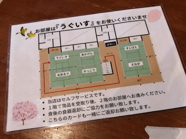f:id:hioritan:20220920170136j:image