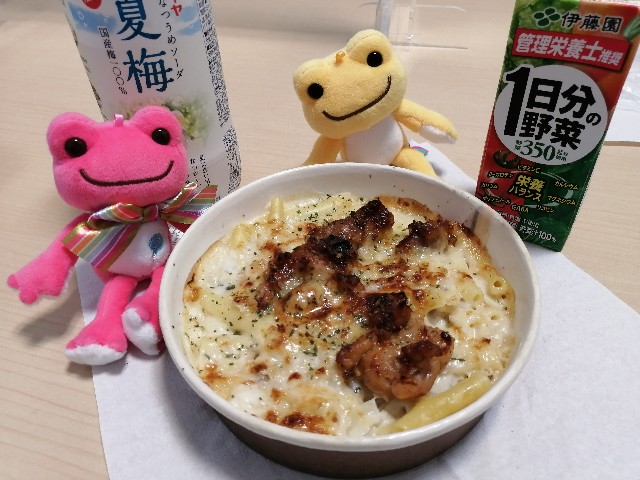 f:id:hioritan:20221006215856j:image