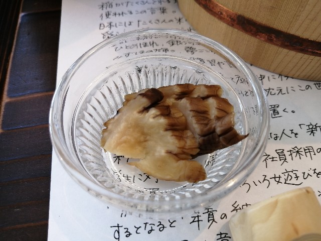 f:id:hioritan:20221010054104j:image f:id:hioritan:20221010054104j:image