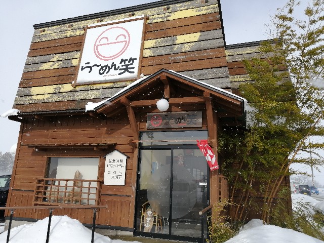 f:id:hioritan:20230107222740j:image f:id:hioritan:20230107222740j:image