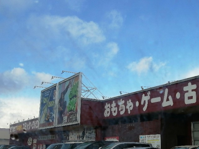 f:id:hioritan:20230120214947j:image