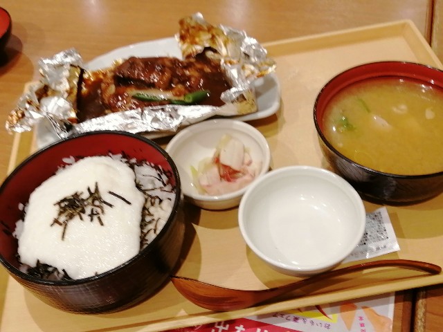 f:id:hioritan:20230120215537j:image