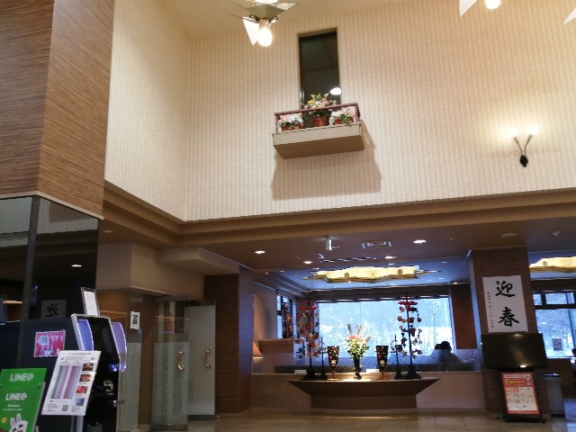 f:id:hioritan:20230120222857j:image