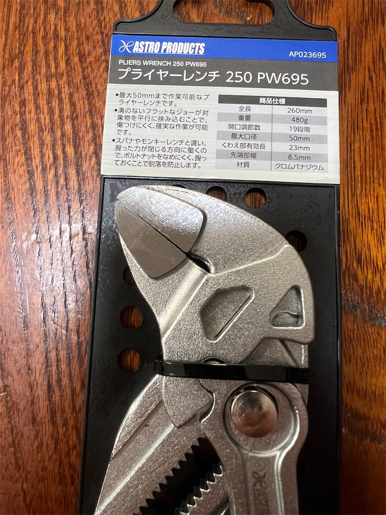 f:id:hiperrev15:20260207112238j:image