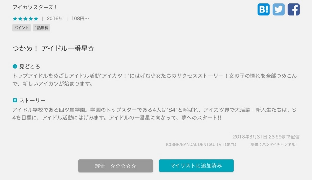 f:id:hiphopkyoshi:20170510014744j:plain f:id:hiphopkyoshi:20170510014744j:plain