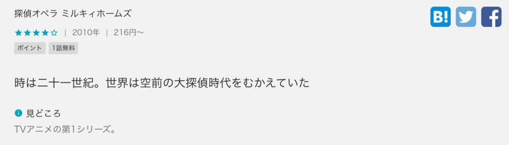 f:id:hiphopkyoshi:20170510032323j:plain f:id:hiphopkyoshi:20170510032323j:plain