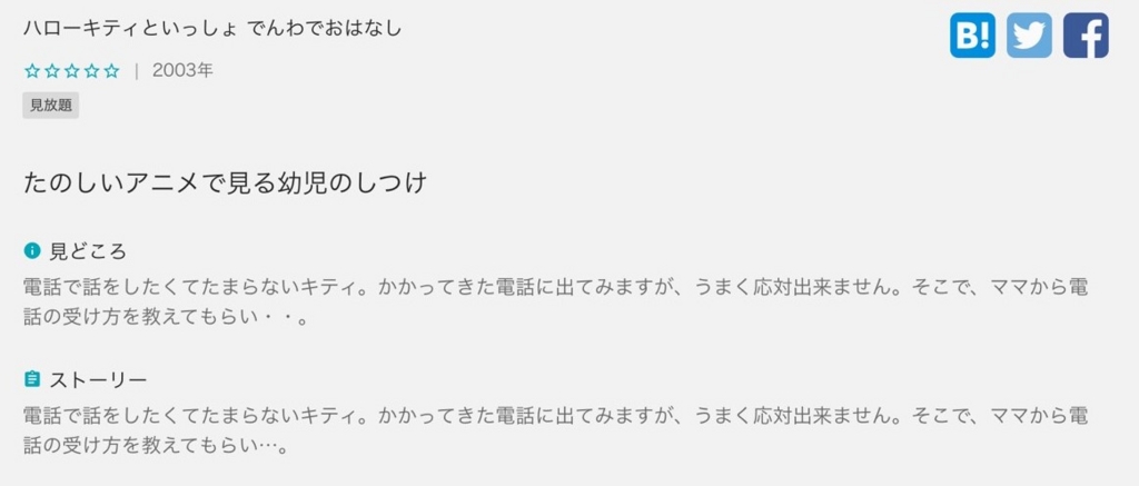 f:id:hiphopkyoshi:20170510053845j:plain f:id:hiphopkyoshi:20170510053845j:plain