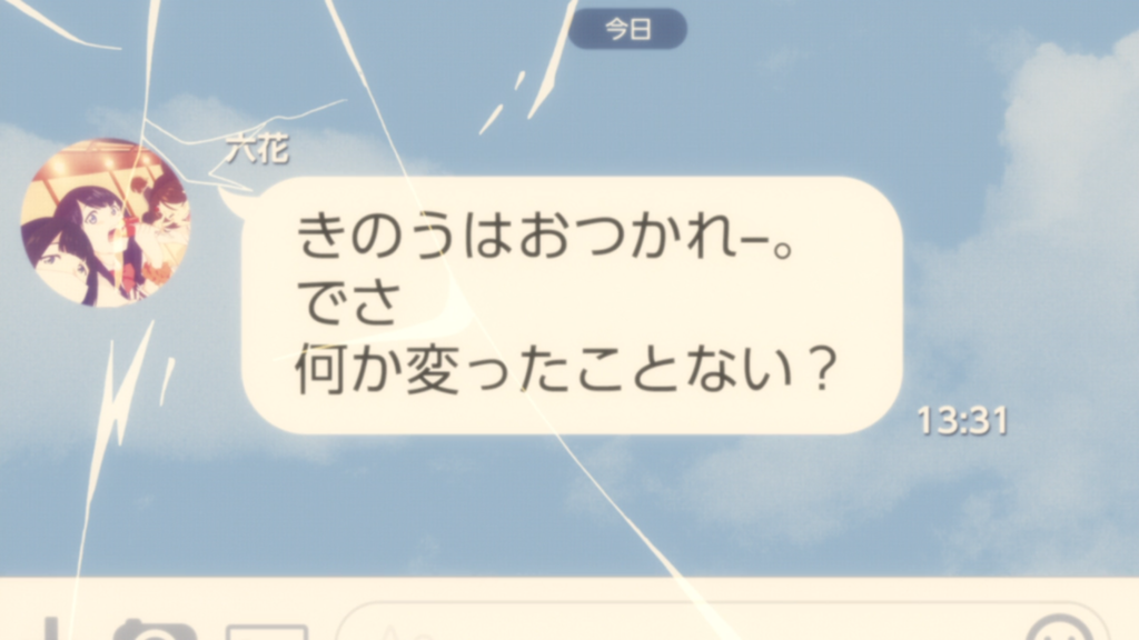 f:id:hiphopkyoshi:20181030200809p:plain