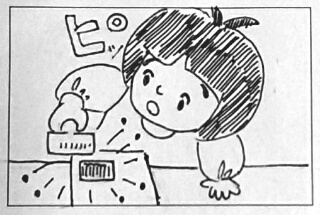 f:id:hipopocroco:20151125004414j:plain
