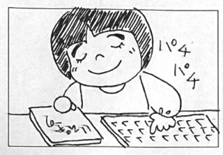 f:id:hipopocroco:20151125004429j:plain