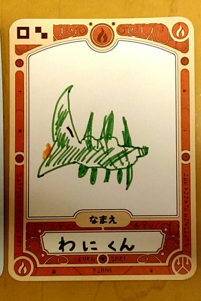 f:id:hipopocroco:20160122040922j:plain f:id:hipopocroco:20160122040922j:plain
