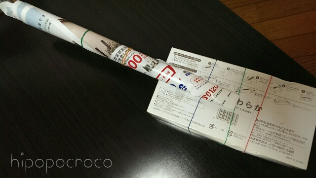 f:id:hipopocroco:20160609153357j:plain f:id:hipopocroco:20160609153357j:plain