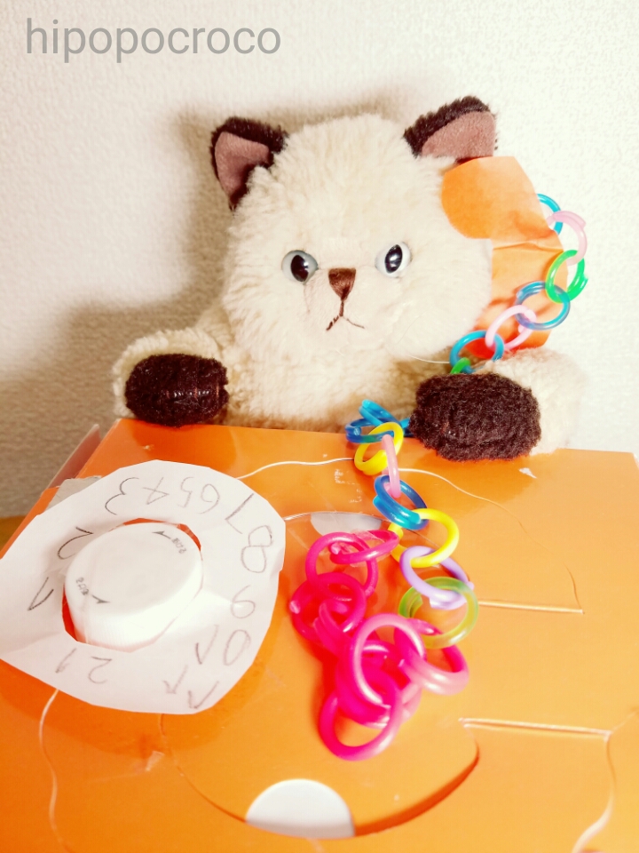 f:id:hipopocroco:20160907175652j:plain