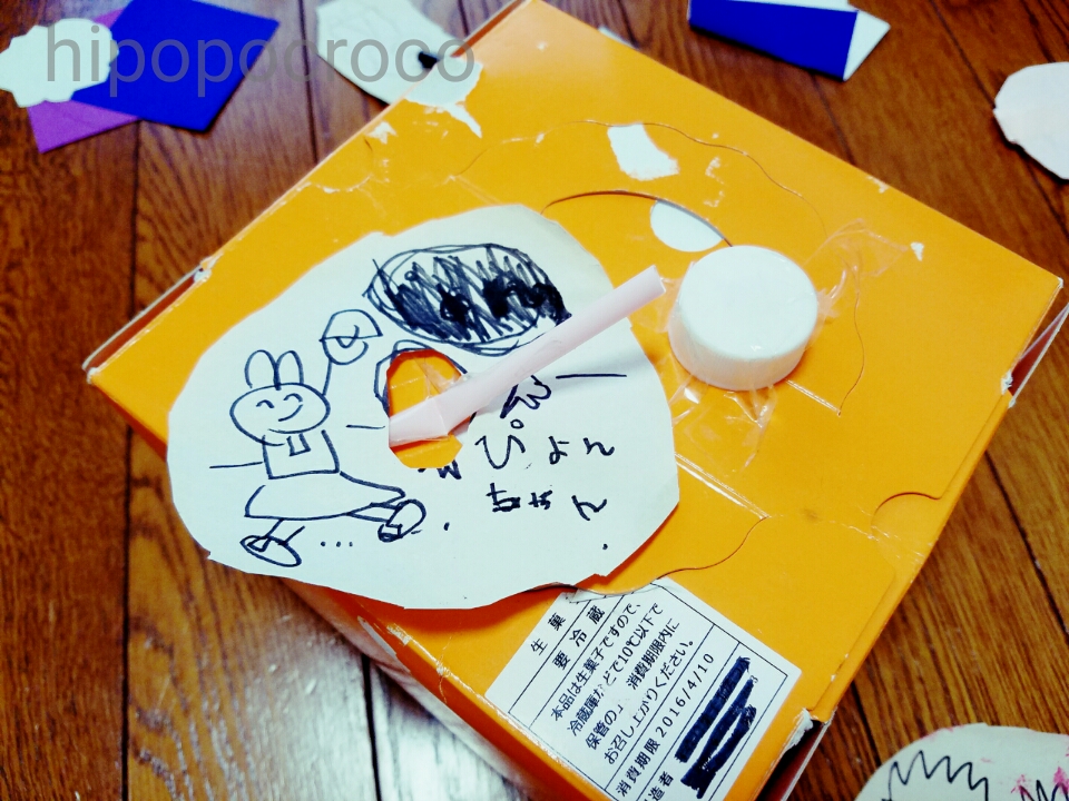 f:id:hipopocroco:20160928014712j:plain