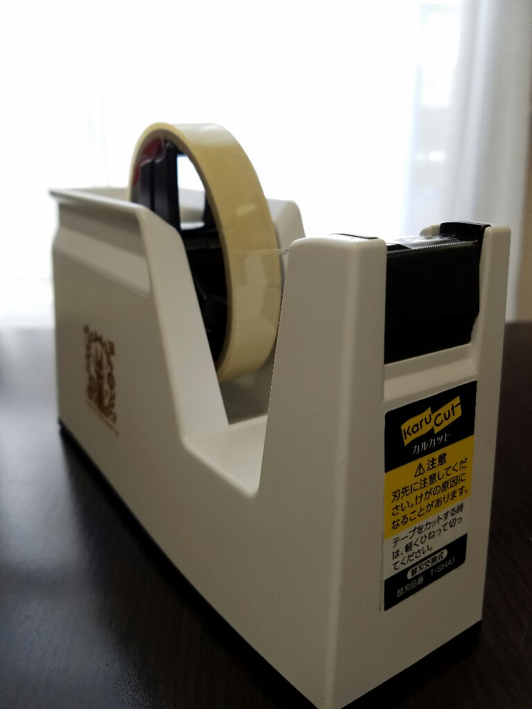 f:id:hipopocroco:20161024133038j:plain