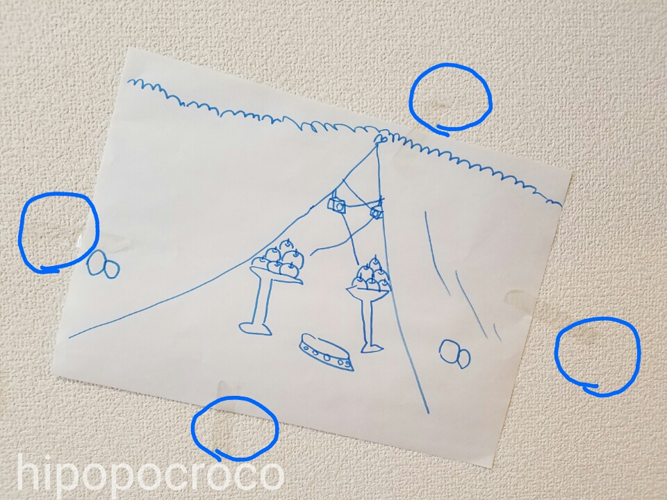 f:id:hipopocroco:20161025165027j:plain