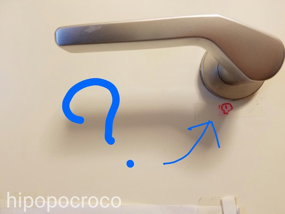 f:id:hipopocroco:20161025165712j:plain