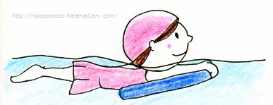 f:id:hipopocroco:20170228122910j:plain