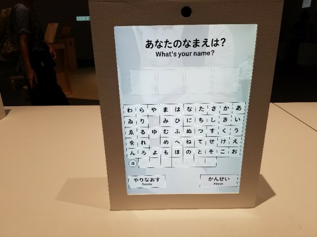 f:id:hipopocroco:20180805135430j:image f:id:hipopocroco:20180805135430j:image