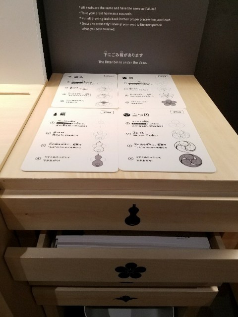 f:id:hipopocroco:20180805135655j:image f:id:hipopocroco:20180805135655j:image